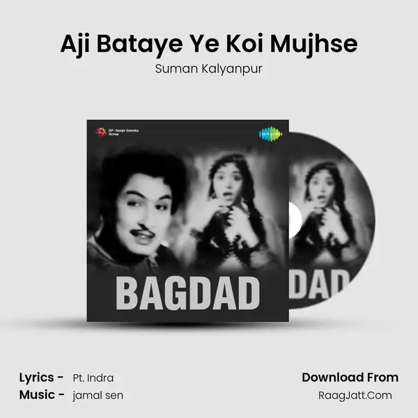 Aji Bataye Ye Koi Mujhse MP3 Song by Suman Kalyanpur Cover