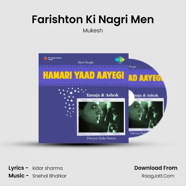 Farishton Ki Nagri Men Cover