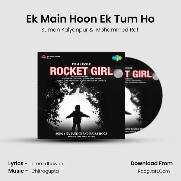 Ek Main Hoon Ek Tum Ho MP3 Song by Suman Kalyanpur Cover