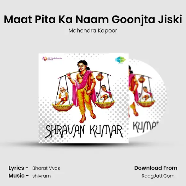 Maat Pita Ka Naam Goonjta Jiski MP3 Song by Mahendra Kapoor Cover