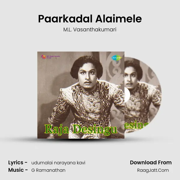 Paarkadal Alaimele MP3 Song by M.L. Vasanthakumari Cover