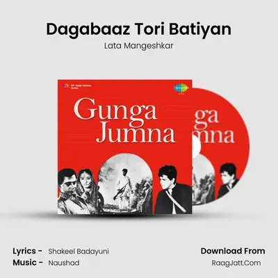 Dagabaaz Tori Batiyan MP3 Song by Lata Mangeshkar Cover