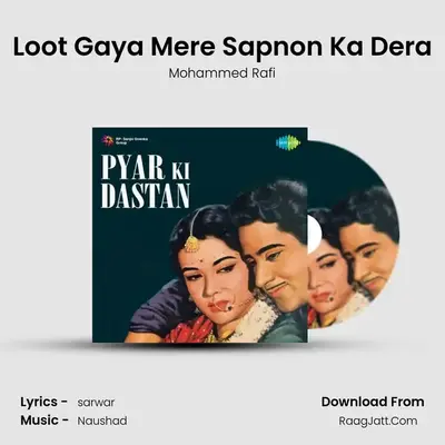 Loot Gaya Mere Sapnon Ka Dera mp3 song