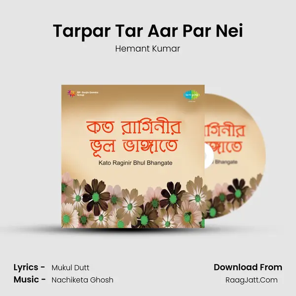 Tarpar Tar Aar Par Nei MP3 Song by Hemant Kumar Cover