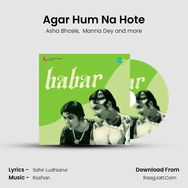 Agar Hum Na Hote MP3 Song by Asha Bhosle Cover