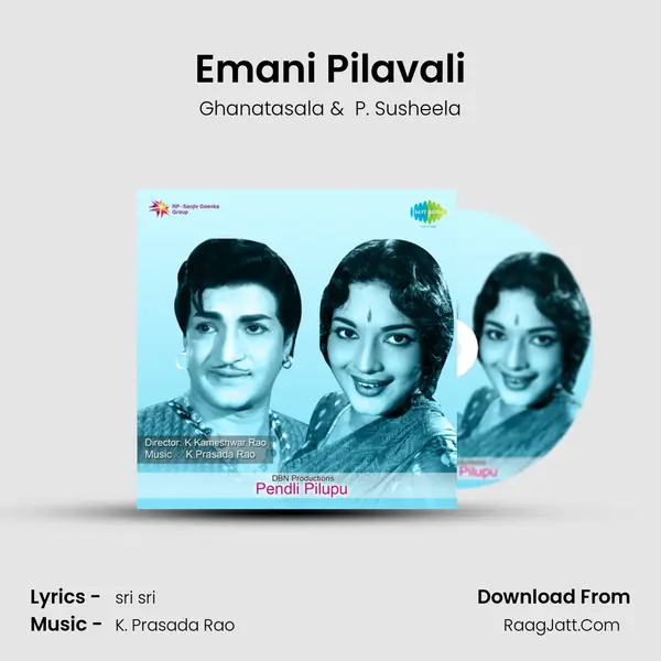 Emani Pilavali MP3 Song by Ghanatasala Cover