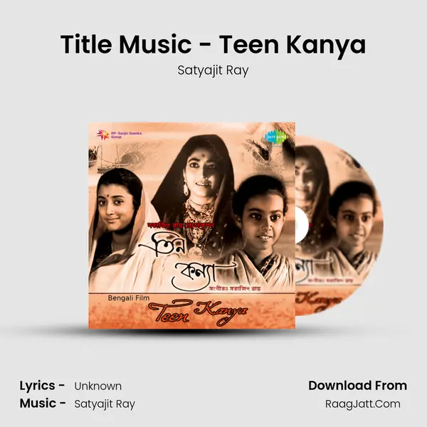 Title Music - Teen Kanya MP3 Song by Satyajit Ray Cover