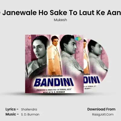 O Janewale Ho Sake To Laut Ke Aana MP3 Song by Mukesh Cover