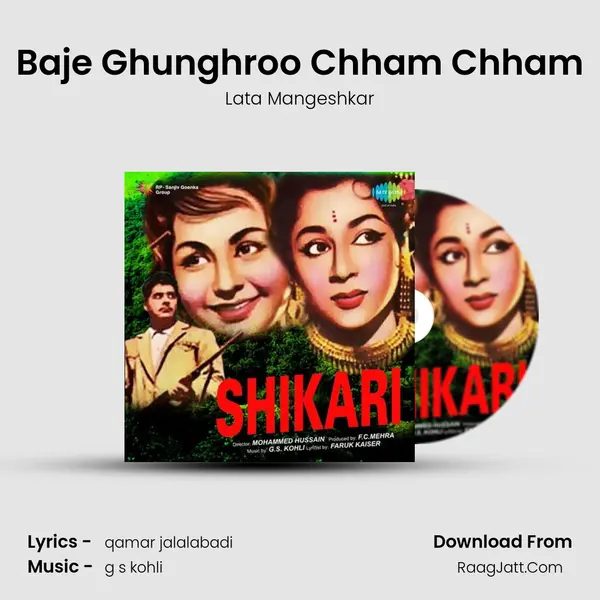 Baje Ghunghroo Chham Chham MP3 Song by Lata Mangeshkar Cover