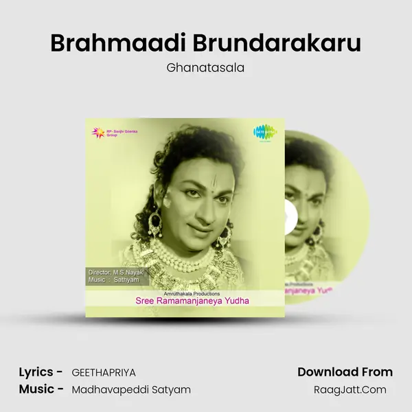 Brahmaadi Brundarakaru MP3 Song by Ghanatasala Cover