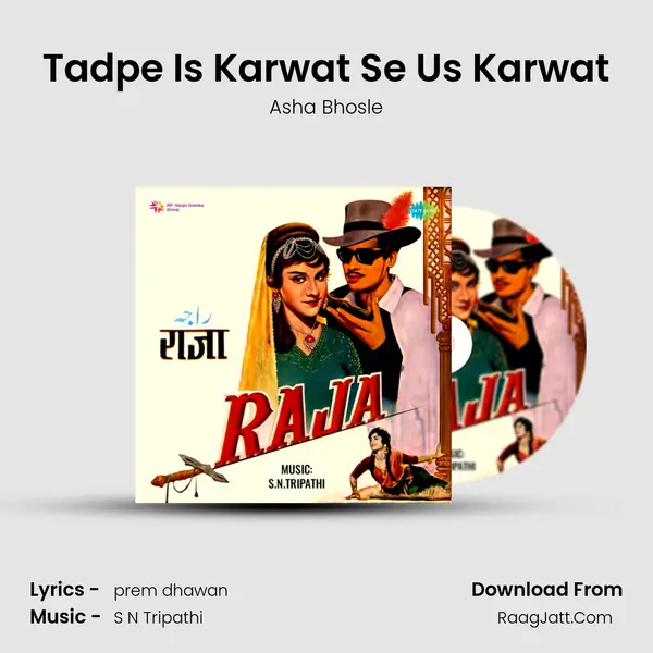 Tadpe Is Karwat Se Us Karwat MP3 Song by Asha Bhosle Cover