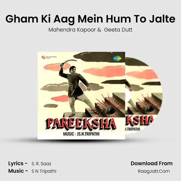 Gham Ki Aag Mein Hum To Jalte MP3 Song by Mahendra Kapoor Cover