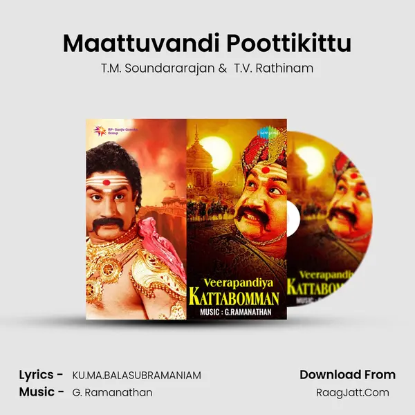T.v. Rathinam