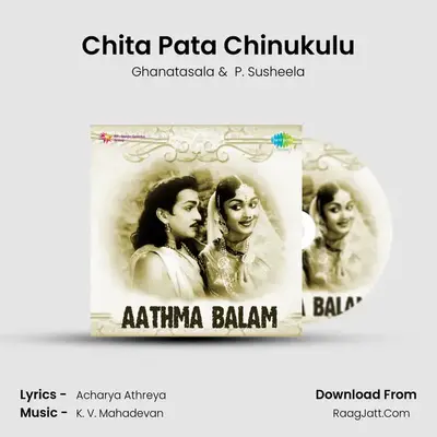 Chita Pata Chinukulu Cover