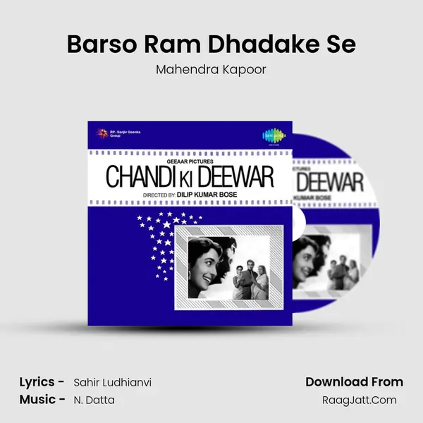 Barso Ram Dhadake Se MP3 Song by Mahendra Kapoor Cover