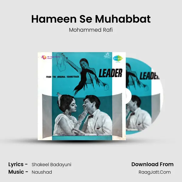 Hameen Se Muhabbat Cover