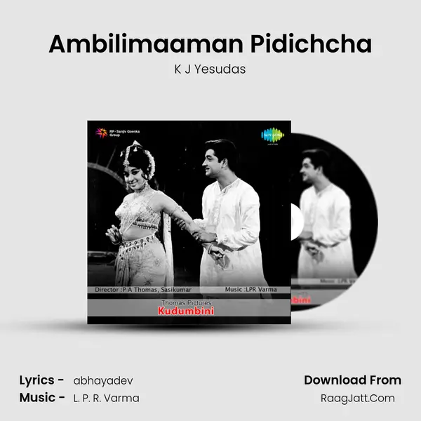 Ambilimaaman Pidichcha mp3 song