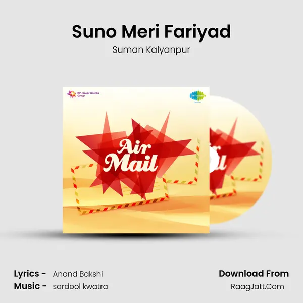 Suno Meri Fariyad MP3 Song by Suman Kalyanpur Cover