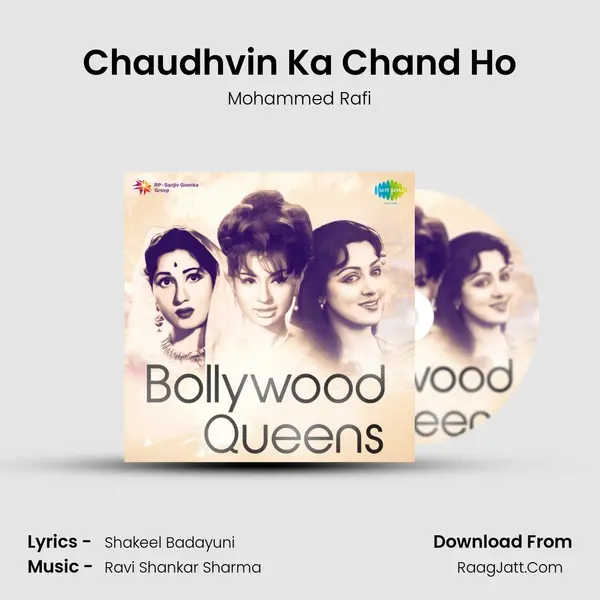 Chaudhvin Ka Chand Ho Cover