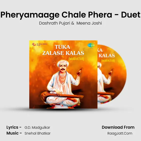 Pheryamaage Chale Phera - Duet MP3 Song by Dashrath Pujari Cover