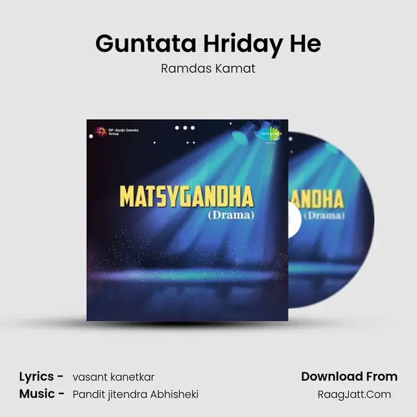 Guntata Hriday He MP3 Song by Ramdas Kamat Cover