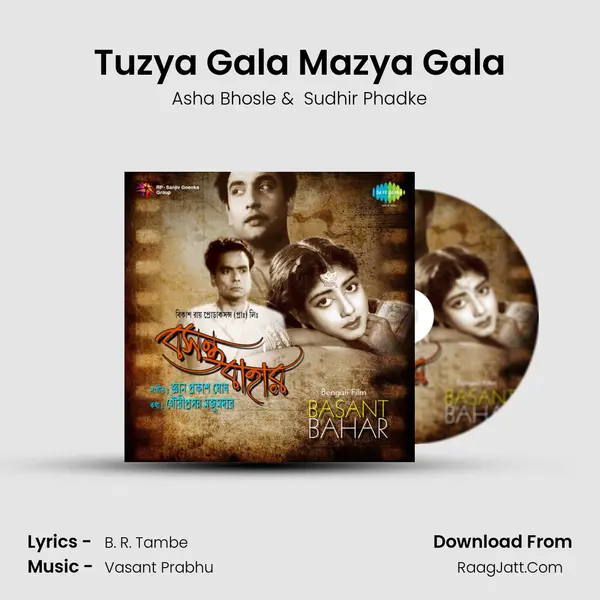 Tuzya Gala Mazya Gala MP3 Song by Asha Bhosle Cover