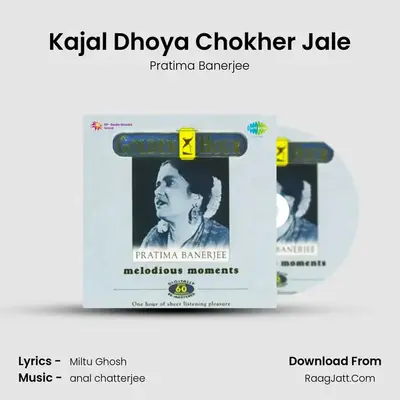 Kajal Dhoya Chokher Jale MP3 Song by Pratima Banerjee Cover