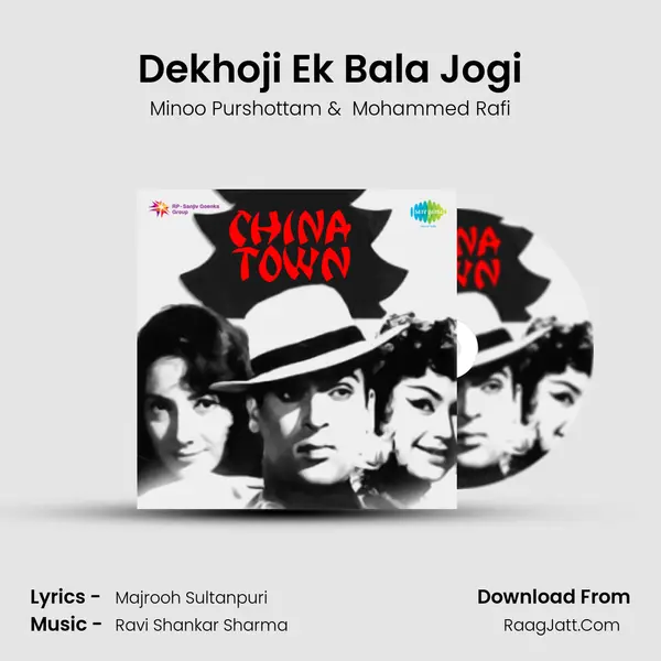 Dekhoji Ek Bala Jogi MP3 Song by Minoo Purshottam Cover