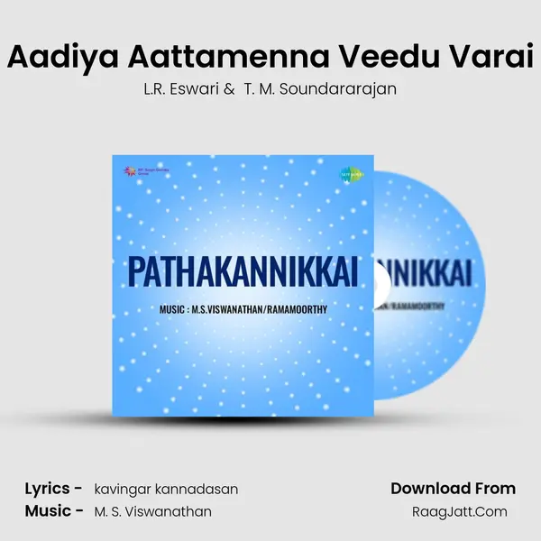 Aadiya Aattamenna Veedu Varai MP3 Song by L.R. Eswari Cover
