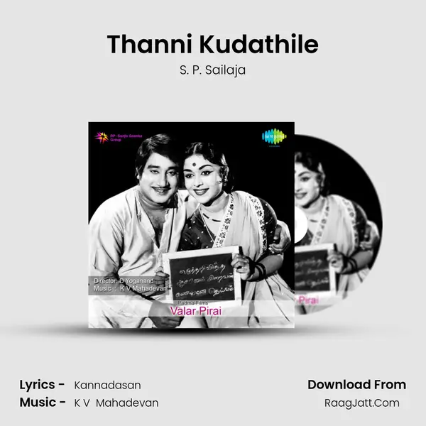 Thanni Kudathile MP3 Song by S. P. Sailaja Cover