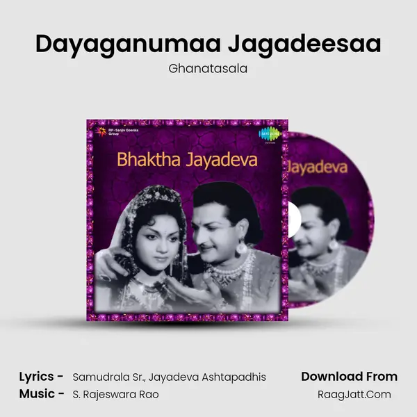 Dayaganumaa Jagadeesaa MP3 Song by Ghanatasala Cover