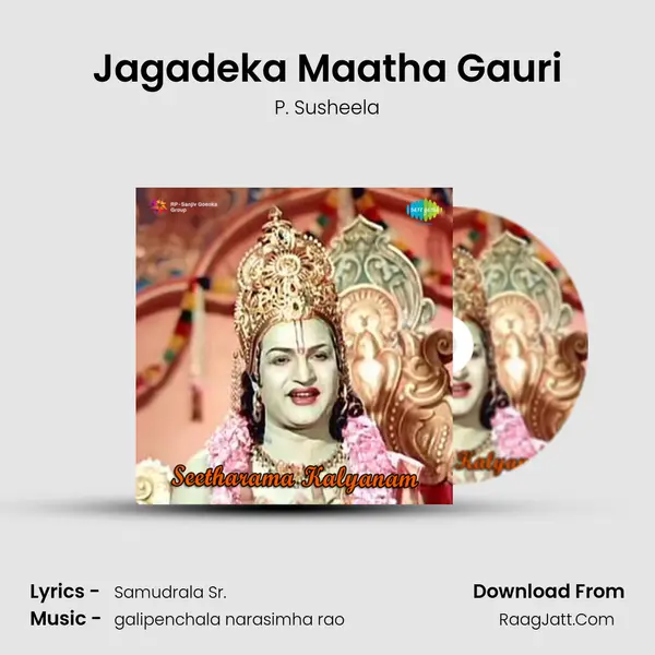 Jagadeka Maatha Gauri MP3 Song by P. Susheela Cover