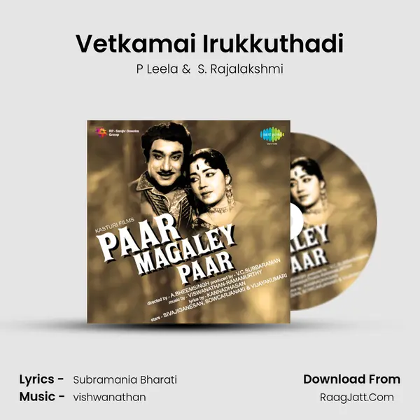 Vetkamai Irukkuthadi MP3 Song by P Leela Cover