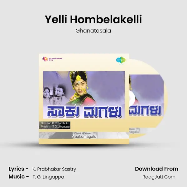 Yelli Hombelakelli MP3 Song by Ghanatasala Cover