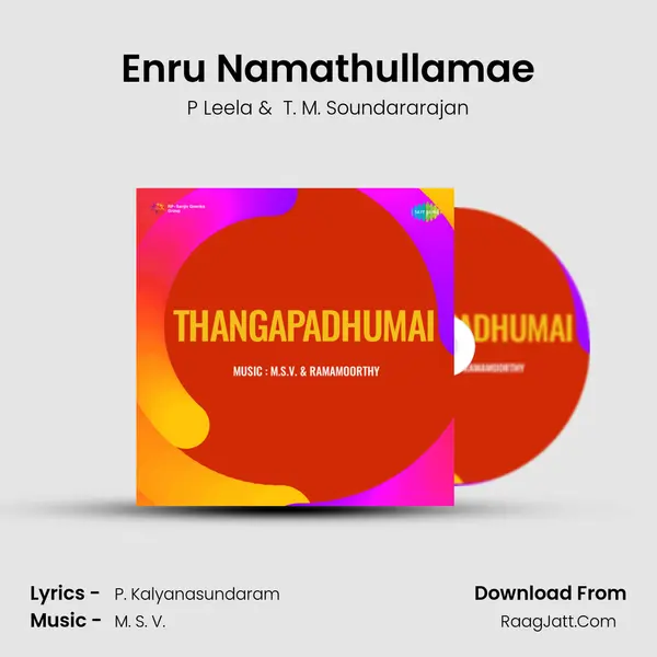 Enru Namathullamae MP3 Song by P Leela Cover