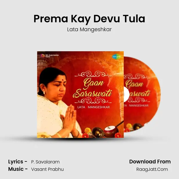 Prema Kay Devu Tula MP3 Song by Lata Mangeshkar Cover