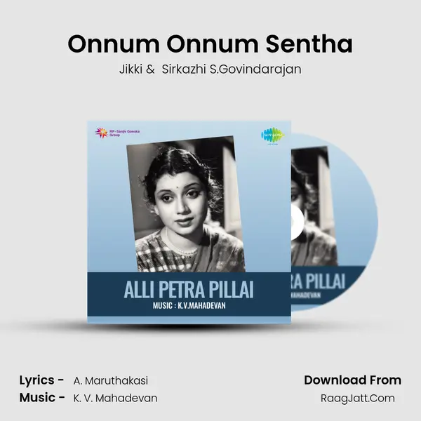Onnum Onnum Sentha MP3 Song by Jikki Cover