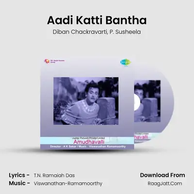 Aadi Katti Bantha MP3 Song by Diban Chackravarti Cover