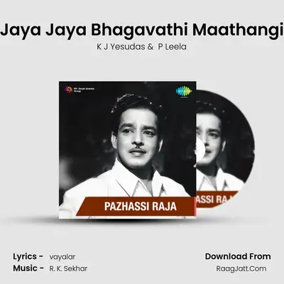 Jaya Jaya Bhagavathi Maathangi MP3 Song by K J Yesudas Cover