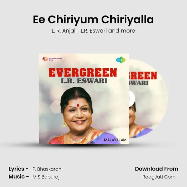 Ee Chiriyum Chiriyalla MP3 Song by L. R. Anjali Cover