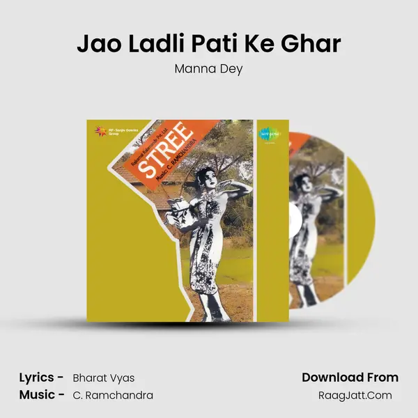 Jao Ladli Pati Ke Ghar MP3 Song by Manna Dey Cover