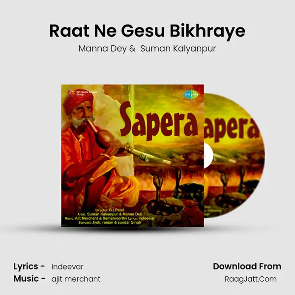 Raat Ne Gesu Bikhraye MP3 Song by Manna Dey Cover