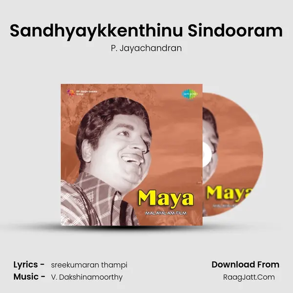 Sandhyaykkenthinu Sindooram MP3 Song by P. Jayachandran Cover