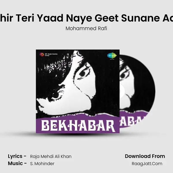 Phir Teri Yaad Naye Geet Sunane Aai MP3 Song by Mohammed Rafi Cover
