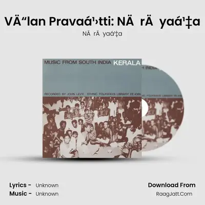 VÄ“lan Pravaá¹›tti: NÄrÄyaṇa Cover
