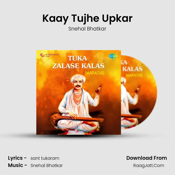 Kaay Tujhe Upkar MP3 Song by Snehal Bhatkar Cover