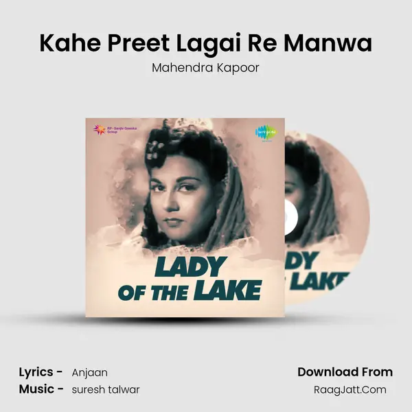 Kahe Preet Lagai Re Manwa MP3 Song by Mahendra Kapoor Cover