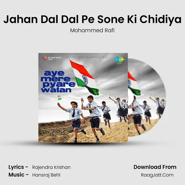Jahan Dal Dal Pe Sone Ki Chidiya MP3 Song by Mohammed Rafi Cover