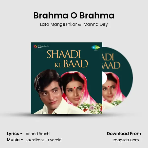 Brahma O Brahma MP3 Song by Lata Mangeshkar Cover