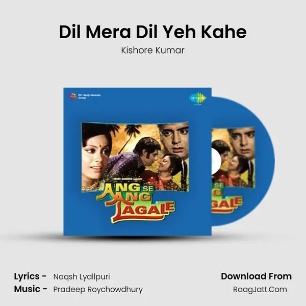 Dil Mera Dil Yeh Kahe MP3 Song by Kishore Kumar Cover